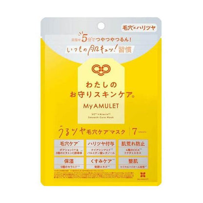 My AMULET Smooth Pore Care Mask - 7 sheets