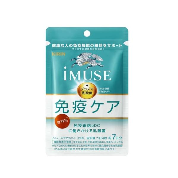 Kirin iMUSE Immune Care Supplement 7 Days /28 Capsules