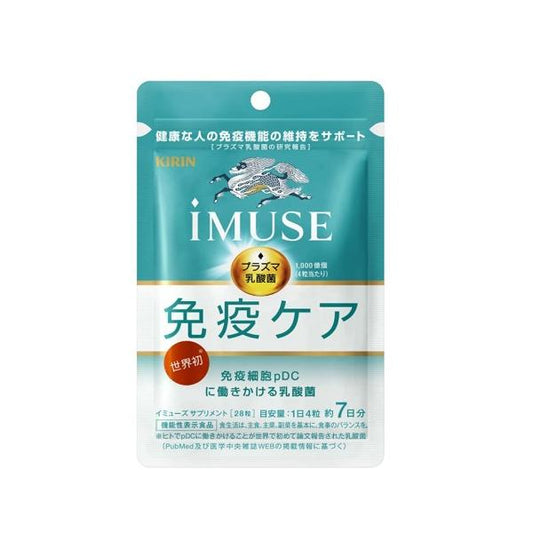 Kirin iMUSE Immune Care Supplement 7 Days /28 Capsules