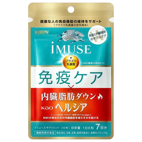 Kirin iMUSE Immunocare Healthia Visceral Fat Down For 7 Days