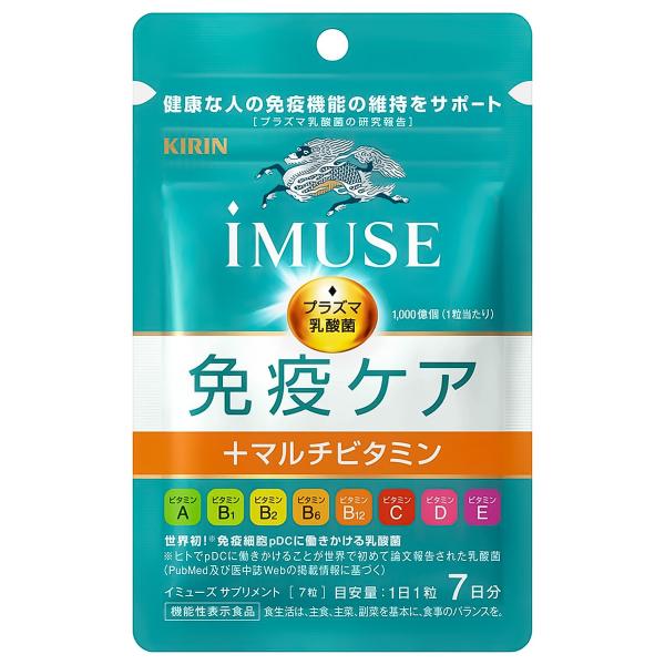 Kirin iMUSE Immune Care+ 8 multivitamins (7 days / 30 days)