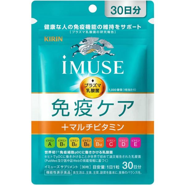 Kirin iMUSE Immune Care+ 8 multivitamins (7 days / 30 days)