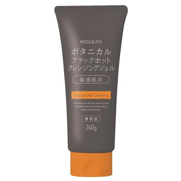 Beauté de Mode Nice & Quick Botanical Black Hot Cleansing Gel (mini size 30g / 240g)
