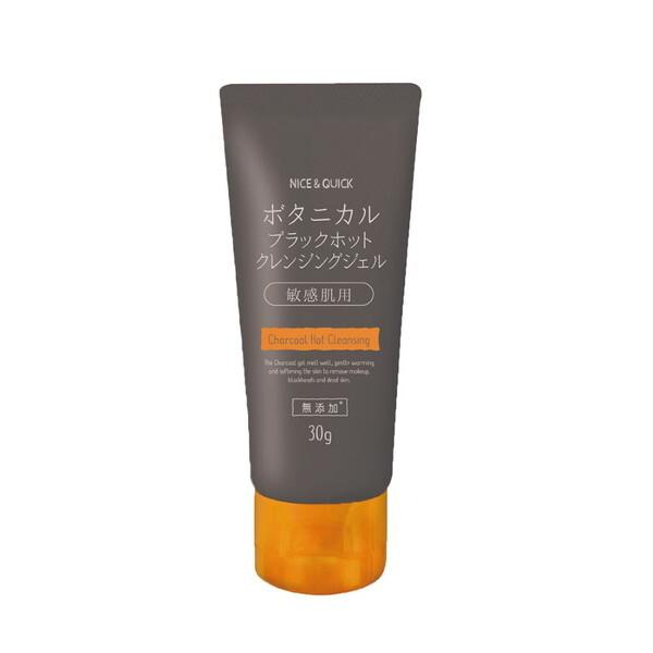 Beauté de Mode Nice & Quick Botanical Black Hot Cleansing Gel (mini size 30g / 240g)