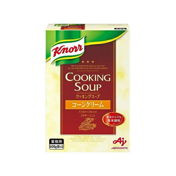 Ajinomoto "Professional Use" Knorr Cooking Soup – 1 Box (500g × 2 Bags)