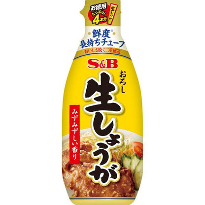 S&B Foods S&B Raw Ginger (Grated / Chopped) 155g / 160g / 270g