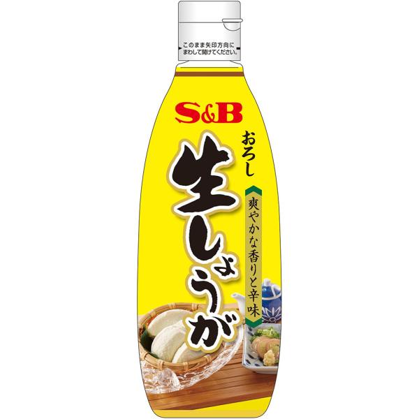 S&B Foods S&B Raw Ginger (Grated / Chopped) 155g / 160g / 270g