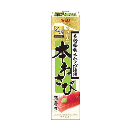 S&B Foods S&B Meisho Nippon no Hon Wasabi 33g