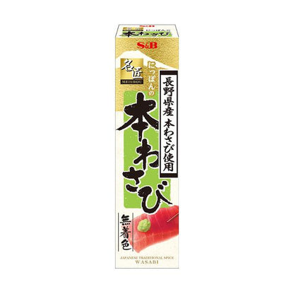 S&B Foods S&B Meisho Nippon no Hon Wasabi 33g