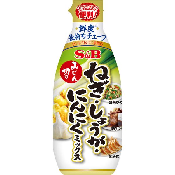 S&B Value Series (Gochujang / Cod Roe/ Yuzu Citrus Ponzu / Green Onion Mix)