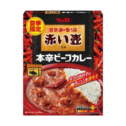 S.B. Foods Akai Tsubou Supervisor (Spicy Beef Curry / Spicy Mapo Bowl)