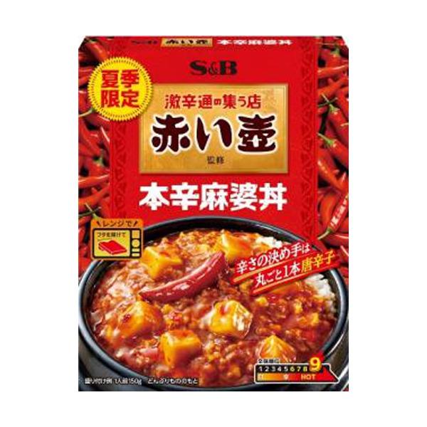 S.B. Foods Akai Tsubou Supervisor (Spicy Beef Curry / Spicy Mapo Bowl)