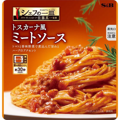 S.B. Foods Chef's Dish 1 pc (Tuscan Meat Sauce / Florentine Garlic Tomato / Northern Italian Porcini Sauce)