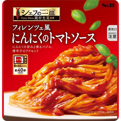 S.B. Foods Chef's Dish 1 pc (Tuscan Meat Sauce / Florentine Garlic Tomato / Northern Italian Porcini Sauce)