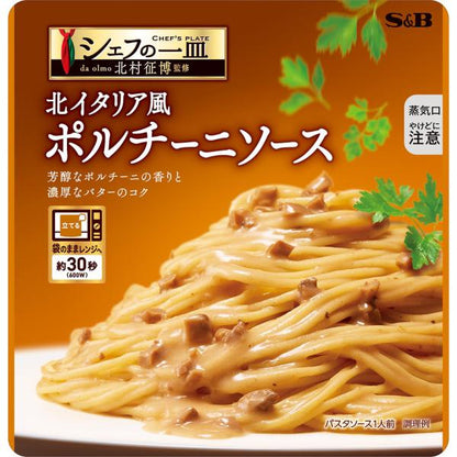 S.B. Foods Chef's Dish 1 pc (Tuscan Meat Sauce / Florentine Garlic Tomato / Northern Italian Porcini Sauce)