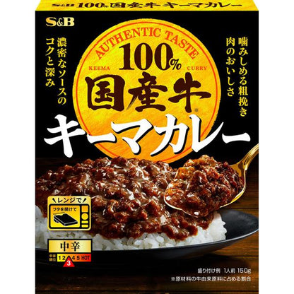 S.B. Foods 100% Japanese Beef Curry, Medium Hot 1 pc (Keema Curry / Beef Curry)