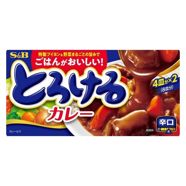 S.B. Foods Melting Curry (Sweet / Medium Spicy / Dry / Aged Demiglace) - 140g / 144g
