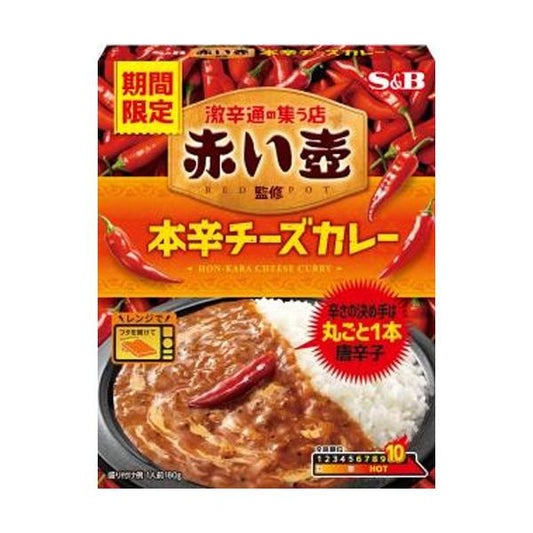 S&B FOODS Red Pot Supervisor's Spicy Cheese Curry, Microwave-Safe, Retort Packaging - 180g