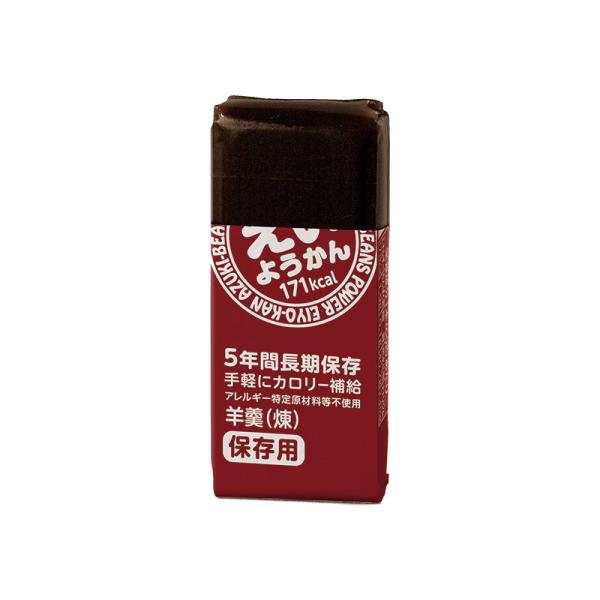 [Emergency Food] IMURAYA Eiyokan Energy Yokan (Original / Chocolate) 5years 5pcs