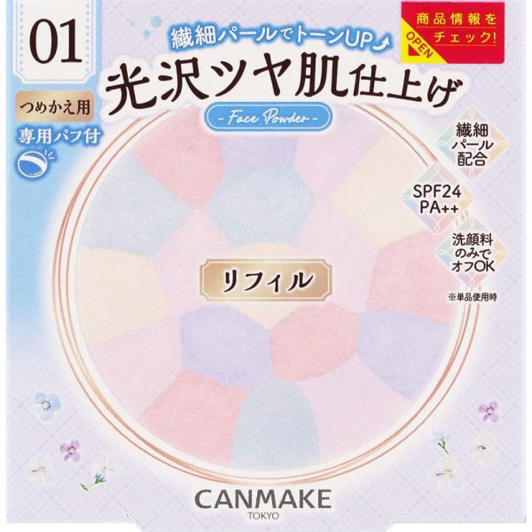 IDA LABORATORIES CANMAKE Illuminating Finish Powder ~Abloom~ 01 Hydrangea Garden (6.5g / Refill 6.5g)