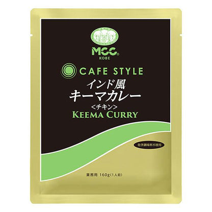 MCC CAFESTYLE Curry (160g / 180g)