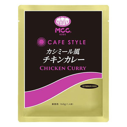 MCC CAFESTYLE Curry (160g / 180g)