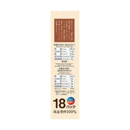 Iyemon Kyoto Blend Tea Bag 1 Bag (18 Bags)