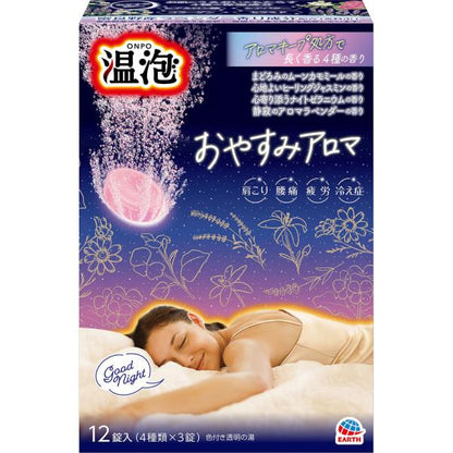 Earth Onpo Warm Bath Good Night Aroma 1 Box (4 kinds x 3 tablets)