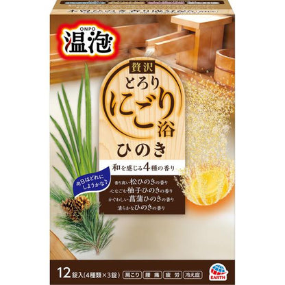 Earth Onpo Luxurious Thick Nigori Bath  Hinoki / Citrus 1 box (4 types x 3 tablets)