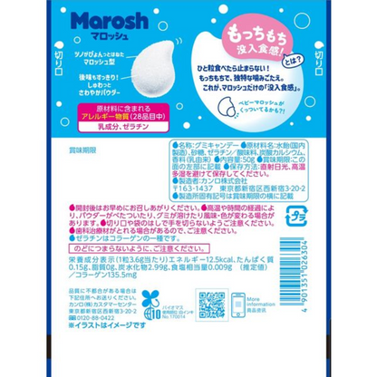 KANRO Marosh (Grape Soda flavor / Yogurt Soda flavor) 50g