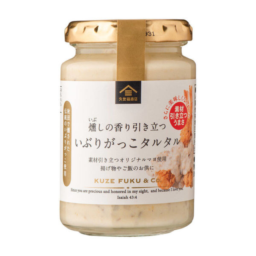 KUZEFUKU SHOTEN Smoked Roe Tartar 160g