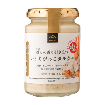 KUZEFUKU SHOTEN Smoked Roe Tartar 160g
