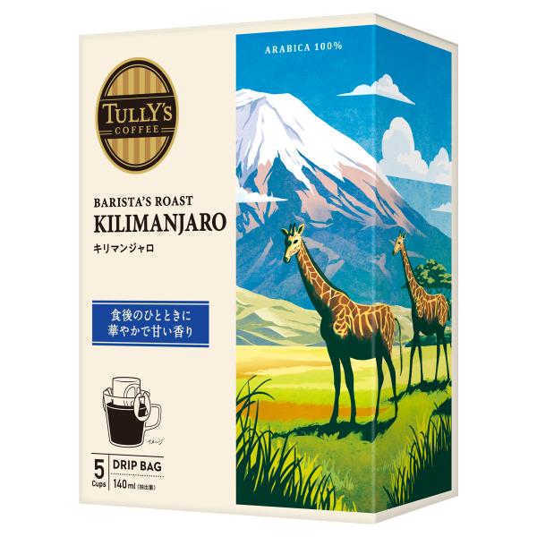 TULLY'S COFFEE TULLY'S BARISTA'S ROAST (Kilimanjaro / Colombia / Brazil / Master Blend)1 Box / 5 Bags