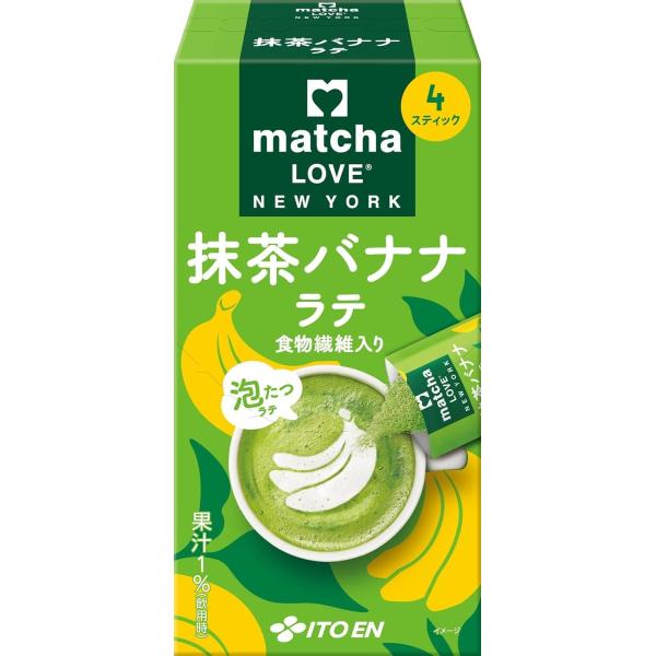 Ito En matcha LOVE New York 1 Box /4 Packs (Matcha Cacao Latte / Matcha Banana Latte)