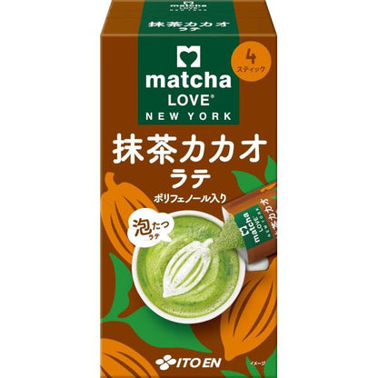 Ito En matcha LOVE New York 1 Box /4 Packs (Matcha Cacao Latte / Matcha Banana Latte)