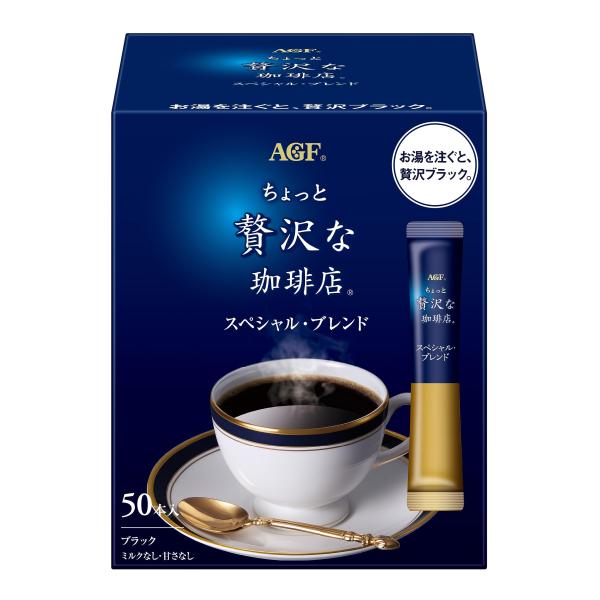 Ajinomoto AGF "A Little Luxurious Coffee Shop" Stick Black (50 Sticks / 20 Sticks)