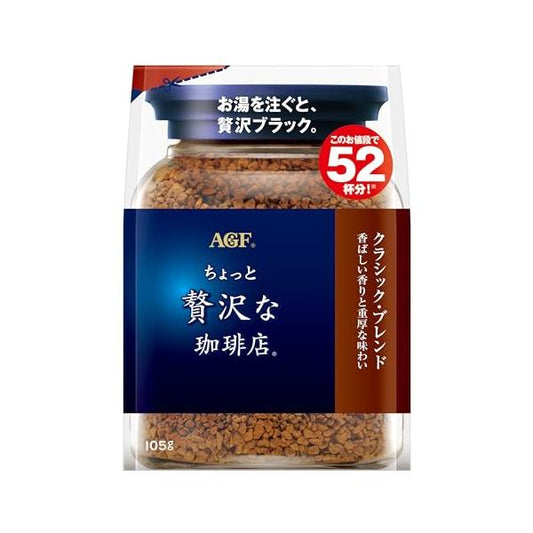 AJINOMOTO  AGF "A Bit of Luxury Cafe" Instant Coffee Classic Blend Refill 105g