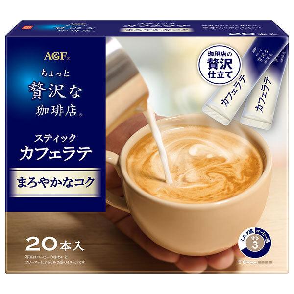 AJINOMOTO AGF A Bit of Luxury Coffee Shop Stick Cafe Latte (Mellow richness / Deep richness) 1 box (20 sticks)