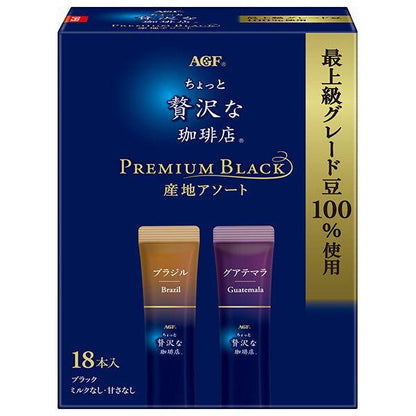 AJINOMOTO AGF A Bit of Luxury Coffee Shop Stick Black (Master's Special Blend / Assorted) 1 box (18 sticks)