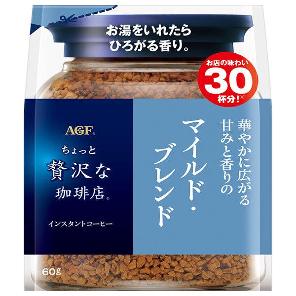 AJINOMOTO AGF A Bit of Luxury Coffee Shop Instant Coffee 1 bag (60g / 80g)