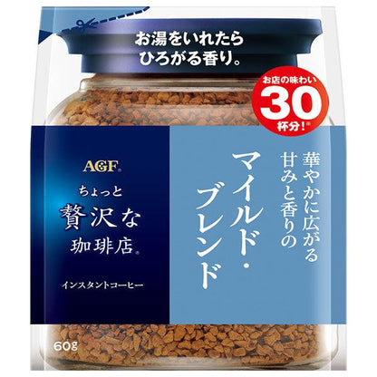 AJINOMOTO AGF A Bit of Luxury Coffee Shop Instant Coffee 1 bag (60g / 80g)