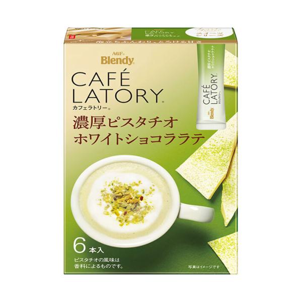 Ajinomoto AGF Blendy Cafelatory Stick Series (1 Box / 6 Sticks)