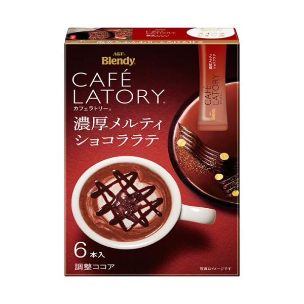 Ajinomoto AGF Blendy Cafelatory Stick Series (1 Box / 6 Sticks)