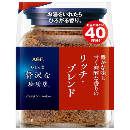 AJINOMOTO AGF A Bit of Luxury Coffee Shop Instant Coffee 1 bag (60g / 80g)