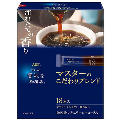 AJINOMOTO AGF A Bit of Luxury Coffee Shop Stick Black (Master's Special Blend / Assorted) 1 box (18 sticks)