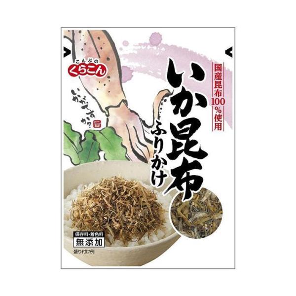 KURAKON Squid Kelt Furikake Seasoning 100% Japanese Kelp 1 Piece / 30g