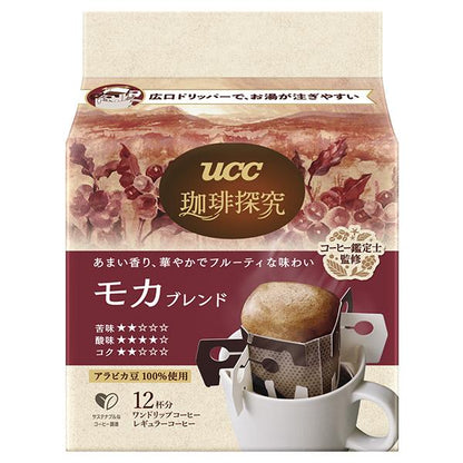 UCC UESHIMA COFFEE One Drip Coffee (Colombia Blend / Mocha Blend) Drip Coffee 1 Pack (12 cups)