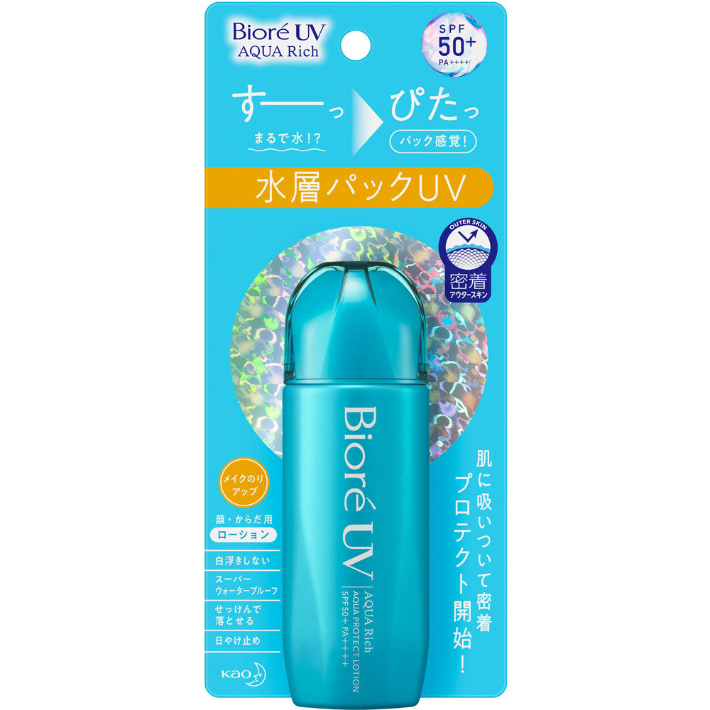 [Japan] Kao Bijou UV Aqua Rich Aqua Protective Lotion 70mL