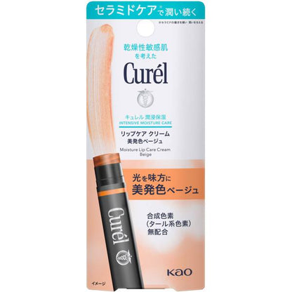 KAO CUREL Lip Care Cream Color Lip Cream 4.2g