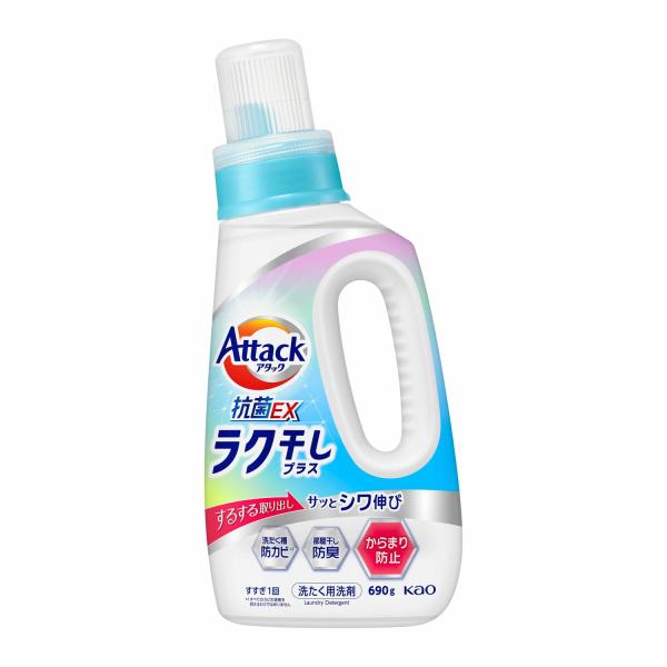 Kao Attack Antibacterial EX Easy Drying Plus